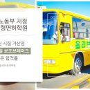 서울운전면허