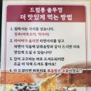 정왕동맛집 통큰솥뚜껑닭볶음탕 시흥정왕점 가성비 가족외식 추천, 내돈내산 점심후기