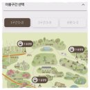 2023년 화담숲 이용정보 후기 1분 거리 맛집 곤지암 숯불갈비