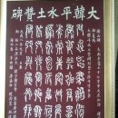 정라동사무소 이미지