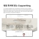 늘온한의원 이미지