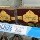 세븐일레븐 부산동래점 네이버블로그
