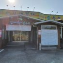 김제명가순두부 이미지