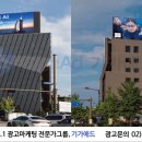 공설운동장 사거리 이미지