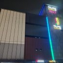 까르페모텔 이미지