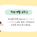 하이멤버스학원 이미지