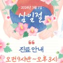 성유당한의원 이미지