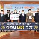 김천유통