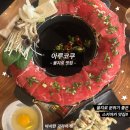 [을지로] 을지로3가역 이자카야 아루코루｜스키야키 맛집 후기