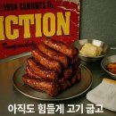 중앙시장로20번길 이미지