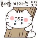 민참치 이미지