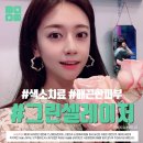 그린셀의원 | 둔산동피부과 색소치료 그린셀레이저 메이드유의원대전점에서
