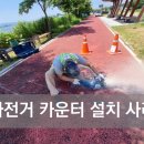 팽성북로 이미지