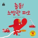 파오 - 북구 설죽로455번길 4-2 | 파오