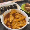 신가네매운떡볶이 이미지