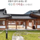 대승문화