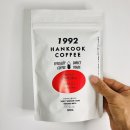 커피지원(COFFEE G1) | 한국 커피 (HANKOOK COFFEE)에서 구매한 에티오피아 바레 G1 내추럴 구매 후기