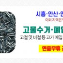 승지경로당 네이버블로그