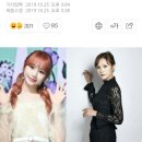 아이즈원 김채원, 연극배우 이란희와 모녀사이 이미지