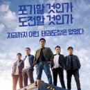 만덕초교 유치원 이미지