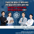 행정사사무소 하랑 이미지