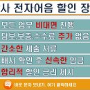 한맥실업 - 남구 효동1길 10 | 한맥실업