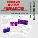 라인에미치다 이미지