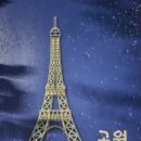 야산마을진입로 이미지