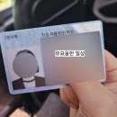 은혜PC | 충주에서 운전면허 따기 신체검사 필기 기능 도로주행 충주 운전면허시험장 조양자동차전문학원