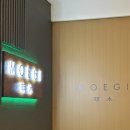 워커힐 | 워커힐 호텔 모에기 돌잔치 후기