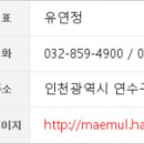 오름정신건강의학과의원 이미지