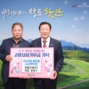 동해기계(주) - 함안군 법수면 | 동해기계(주)