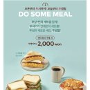 투썸플레이스이천의료원점