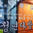 청년다방 홍성내포점 이미지