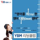 와이비엠리딩클럽 이미지