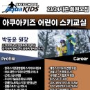 아쿠아키즈 네이버블로그