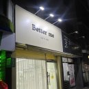 네일베럴비