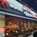 명륜진사갈비군산본점 이미지