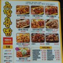 노랑통닭석적점 네이버블로그