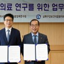 대한통합의료연구원 네이버블로그