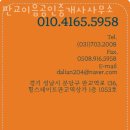 판교이음공인중개사사무소 이미지