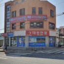 퐈이야점핑