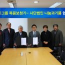 복음보청기 이미지