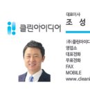 담다클린 이미지