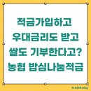 밥심(心) 이미지