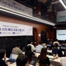 스타파트너스 - 경산시 경안로 123 | 스타파트너스