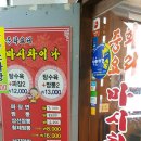 마시차이나 이미지