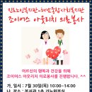 해남노인종합복지관 이미지