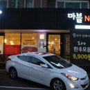 마블넘버나인(No9) 이미지