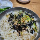 할매국밥집 이미지